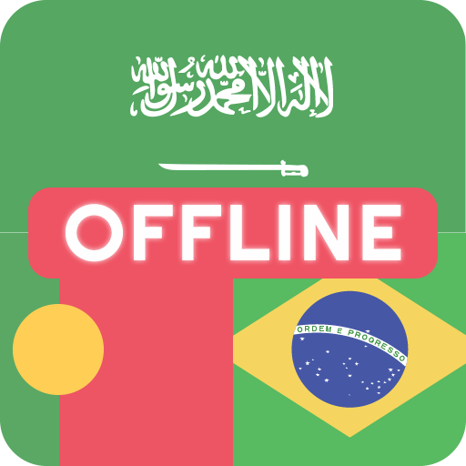 Arabic Portuguese Dictionary - AppWisp.com