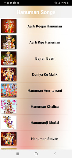 Android application Hanuman Hindi Songs screenshort