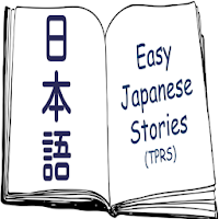 Easy Japanese Stories - older version