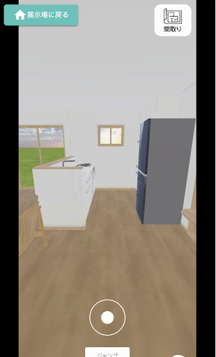 Metavuild Screen 3