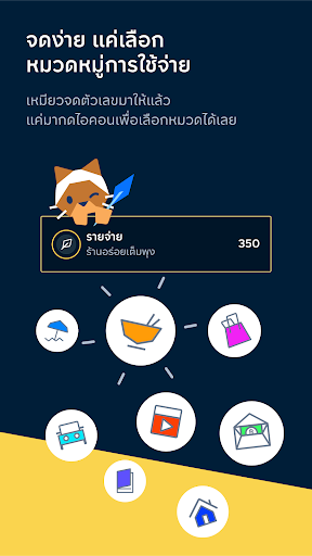 MeowJot: Auto-Track Expenses Screen 3
