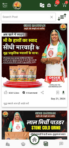 Sidhi Marwadi