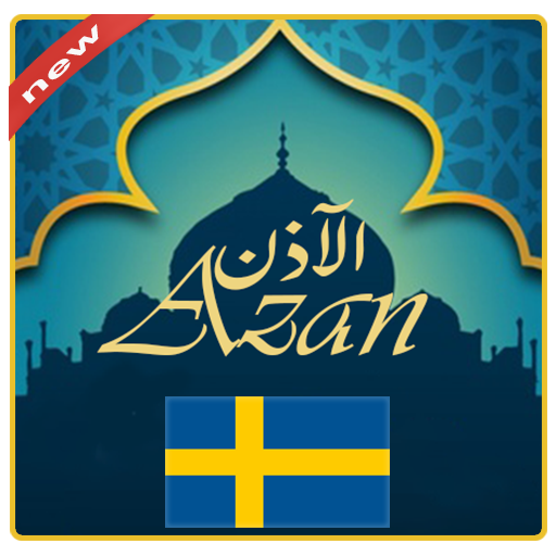 مواقيت الصلاة في السويد مع الآذان