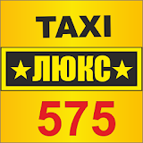Такси 575 icon