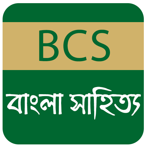 Bcs App 2020, Bcs Bangla Liter  Icon