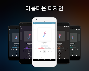 Frolomuse: 뮤직 플레이어 및 이퀄라이저 - Google Play 앱