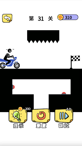 Save Stickman - Draw Puzzle Screen 2