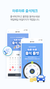 티머니Go–고속/시외, 택시, 따릉이, 씽씽, 티머니고 - Google Play 앱