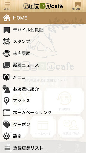 海部郡大治町の隠れ家カフェ「ガジュマルcafe」