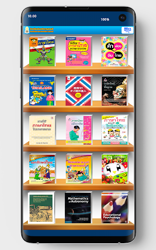 Android application RKK Library screenshort