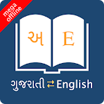 Cover Image of Download English Gujarati Dictionary  APK