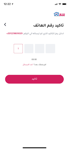 Shaety Screen 3