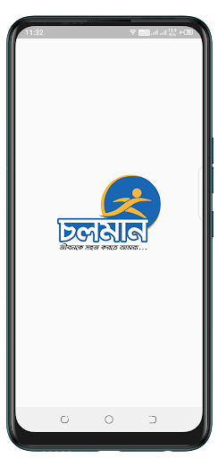 Android application Choloman Home Delivery Service screenshort
