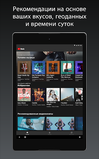 Mobile Android Screenshots 6
