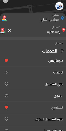 2GO Screen 2