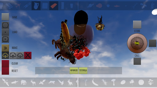 The Tool Screen 3