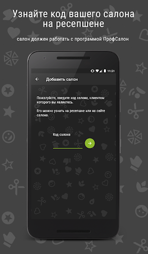 App-voorskou