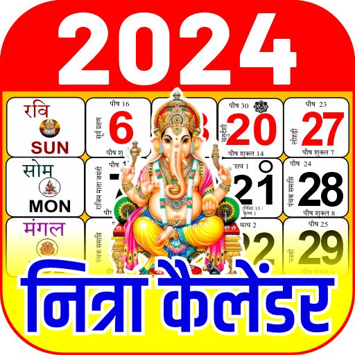 2024 Calendar 5.0 Icon