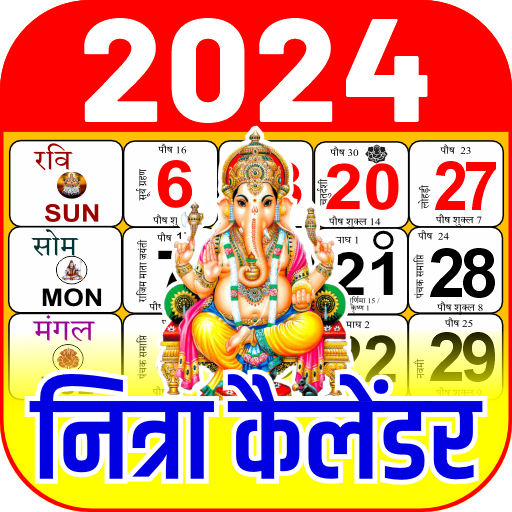 2024 Calendar