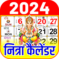 2024 Calendar