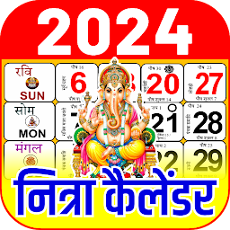Symbolbild für 2024 Calendar