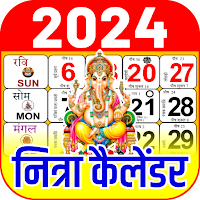 2021 ka Calendar