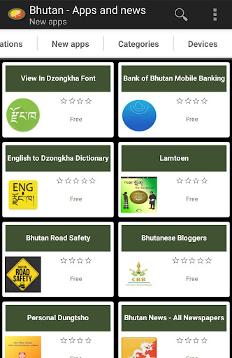 Bhutanese apps and games Screen 3