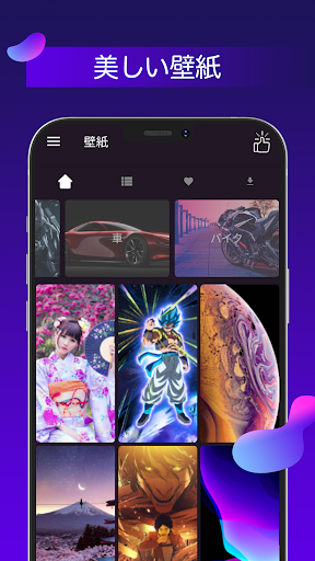 Download 着メロ 着うた無料 21 Free For Android 着メロ 着うた無料 21 Apk Download Steprimo Com