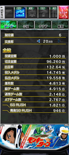 【激J slot】スマスロモンキーターンⅤ screenshot 4