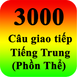 3000 câu giao tiẠp tiẠng Trung Phồn Thể icon