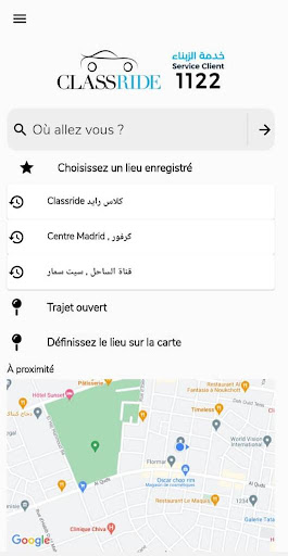 Classride Screen 2