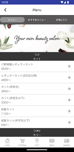 GIGI for smartphone Screen 3