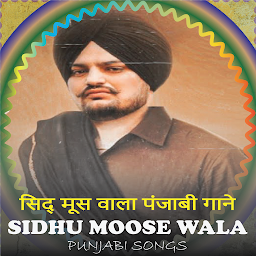 Icon image Sidhu Moose Wala Punjabi Songs