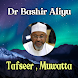 dr bashir aliyu umar tafsir - Androidアプリ