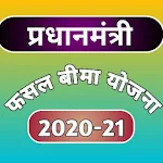 Cover Image of Herunterladen PM Fasal Bima Yojana App 2021 Guide 1.8 APK