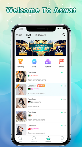 Android application Aswat - Group Voice chat Rooms screenshort