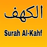Cover Image of Tải xuống Surah Al-Kahf 1.4 APK