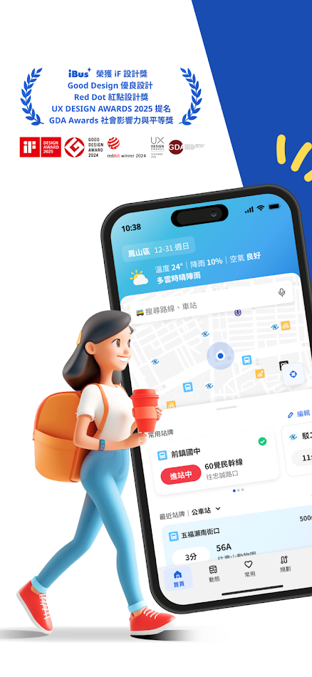 #1. 高雄iBus+ -高雄市政府交通局 (Android) 게시자: 高雄市政府