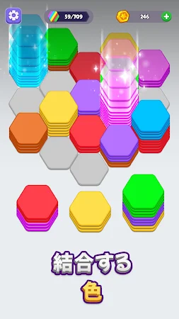 Game screenshot ヘクサカラーソーティングパズル apk download