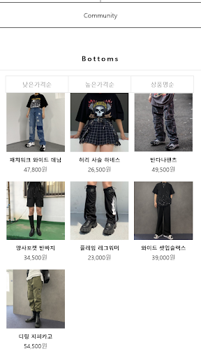Android application fortuna(포투나) screenshort
