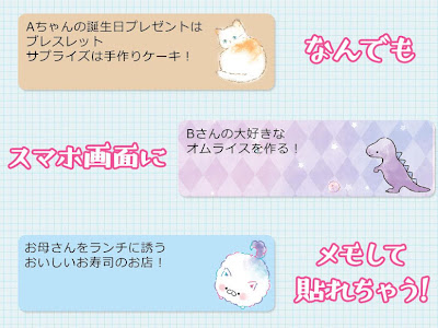 【人気ダウンロード！】 可愛い 画像 待ち受け キャラクター 252823