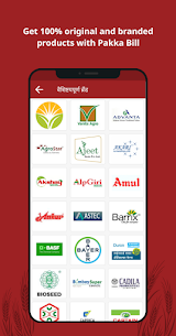 AgroStar: Kisan Helpline & Farmers Agriculture App 1
