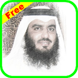 Ahmad al Ajmi mp3 Quran High Quality icon