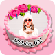 Name photo on birthday cake Download on Windows
