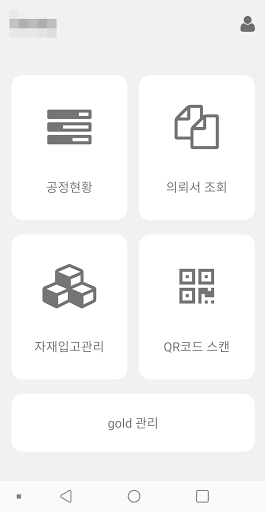 Android application Genty screenshort