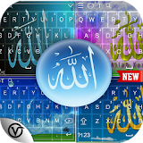 Keyboard Allah Themes icon