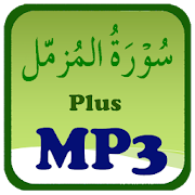 Surah Al Muzammil Plus MP3