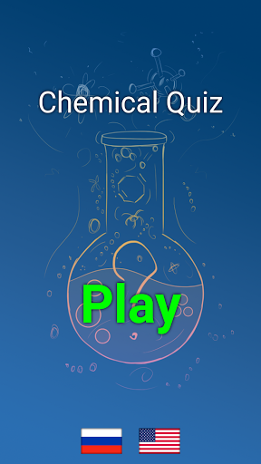Chemical Quiz