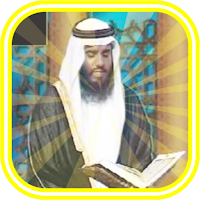 Ahmed Al Ajmi Offline Quran