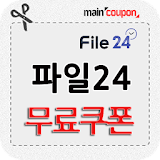 파일24 무료젠폰 - 웹하드 젠폰 포인트 젠폰 P2P icon